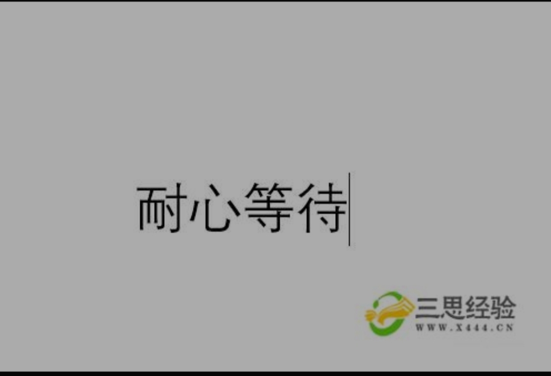 在淘宝上买东西商家不发货怎么办？