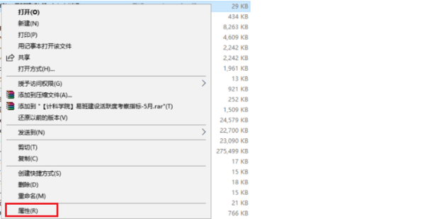 电脑提示你需要权限来执行此操作怎么解决