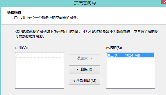 磁盘是什么？？？？