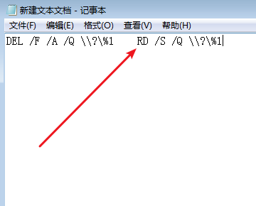 U盘里有个空的文件夹删不掉怎么办