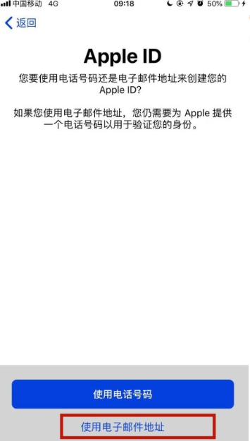 创建新Apple lD怎么注册