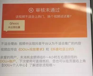 为什么我发的抖音别人看不到？