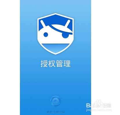 为什么手机总是自动打开GPS，我关了又自动打开，怎么回事？