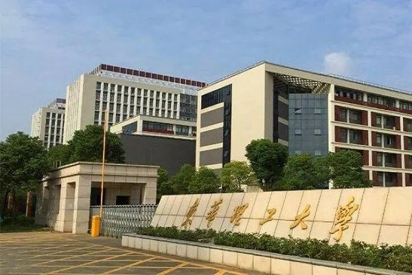 东华理工大学定向士官录取分数是多少分？