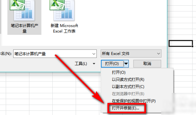 我的 EXCEL 工作表打开出现乱码？