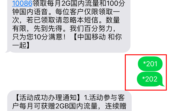 10086的短信息怎么发？怎么样发信息给10086