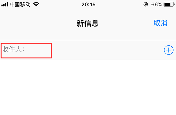 10086的短信息怎么发？怎么样发信息给10086