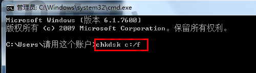 chkdsk是什么意思，经常跳出来