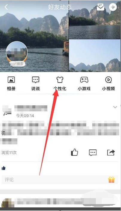 怎么让自己的手机qq显示iphone在线