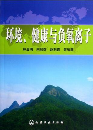 负离子产品怎么选择？那种是真的质量好？