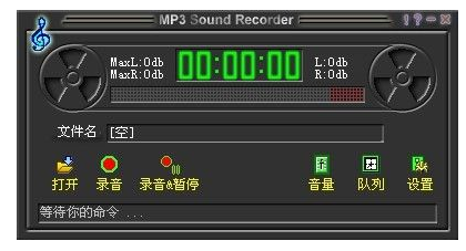 磁带转录MP3的问题