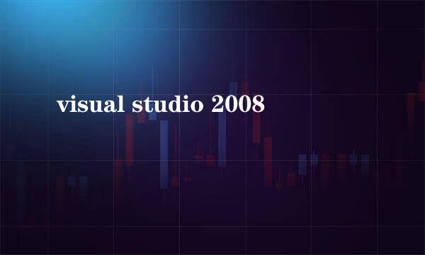 visual studio 2008