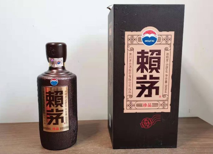 赖茅酒有几个档次