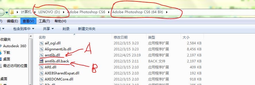 photoshop cs6 怎么破解啊？