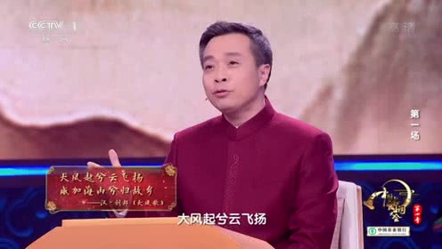 中国诗词大会播出时间，什么时候播出，更新时间