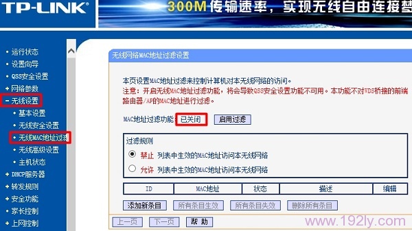 wifi明明显示已连接为什么却上不去网呢？