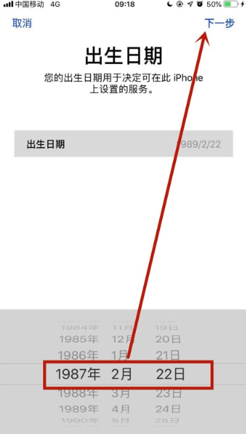 创建新Apple lD怎么注册