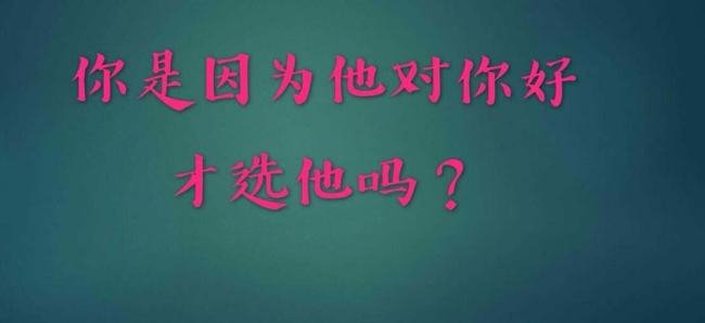 怎么才能挽回曾经喜欢过自己的人？