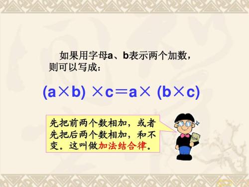 5乘3与3乘5的意思一样吗