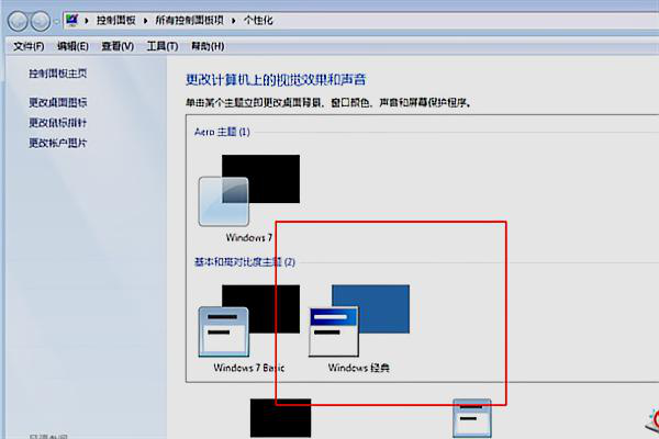 win7系统玩帝国时代2花屏解决方法 win7系统玩帝国时代2花屏怎么办