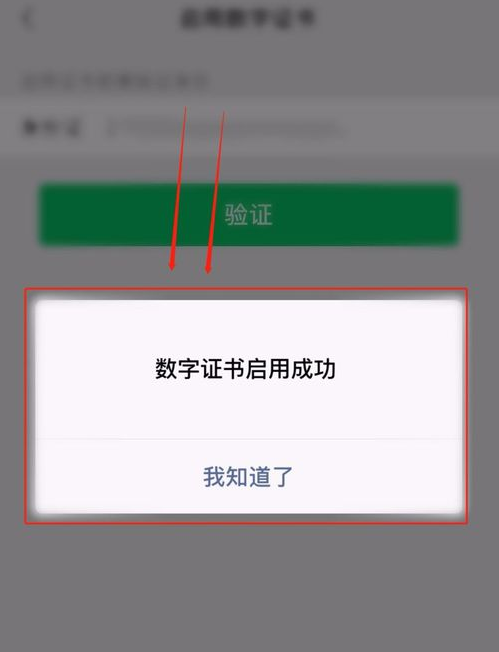 微信支付限额了怎么解除？