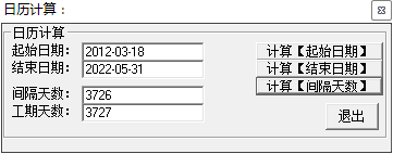 2012年3月18日到今天2022.5.31 一共多少天？