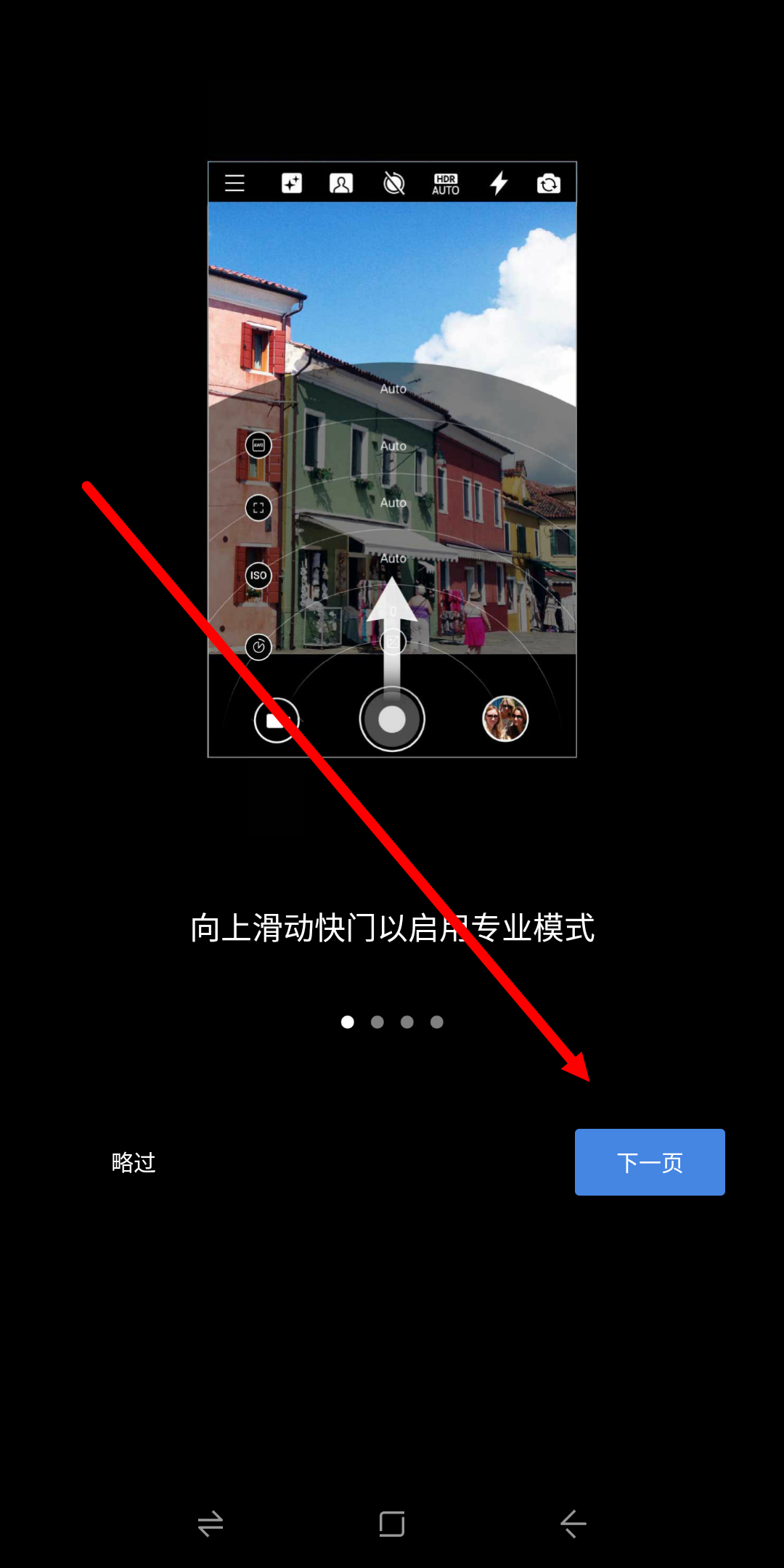 如何安装APK文件到自己的android手机里