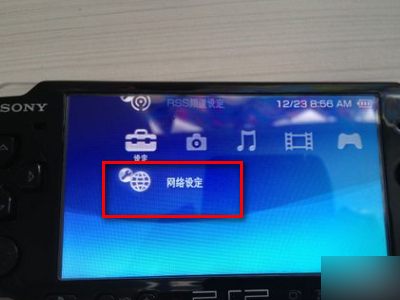 PSP3000如何用WI-FI上网