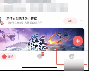 网易大神的游戏中心在哪？