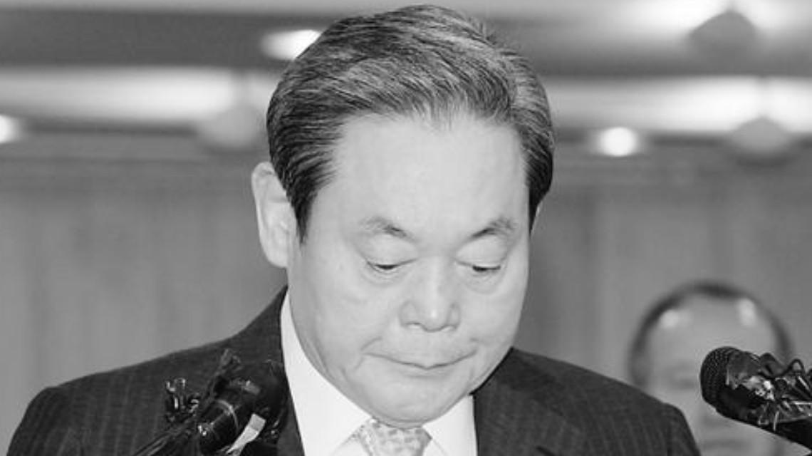 韩国三星会长李健熙去世，生前有哪些突出业绩？