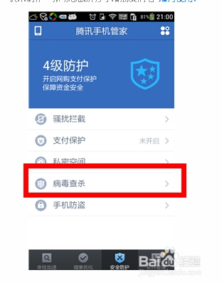 为什么手机总是自动打开GPS，我关了又自动打开，怎么回事？