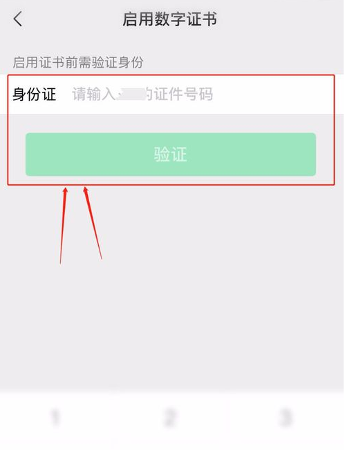 微信支付限额了怎么解除？