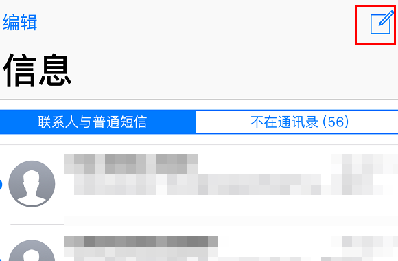 10086的短信息怎么发？怎么样发信息给10086