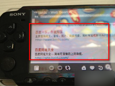 PSP3000如何用WI-FI上网