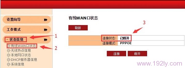 wifi明明显示已连接为什么却上不去网呢？