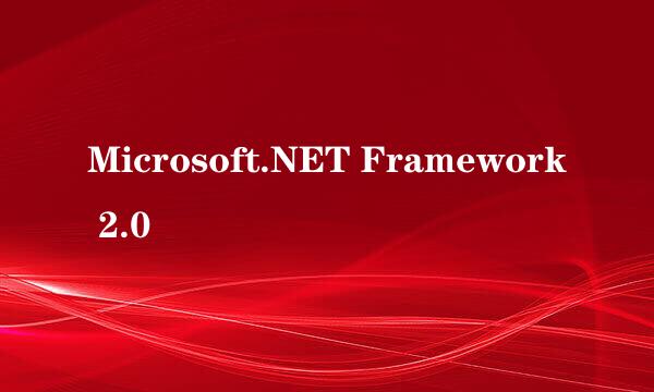 Microsoft.NET Framework 2.0