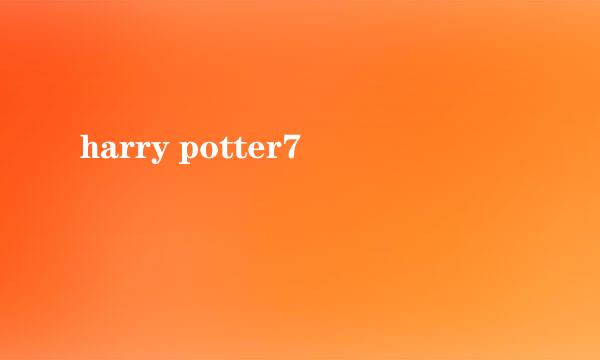 harry potter7