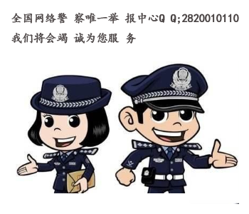 网上购物被骗怎么办？