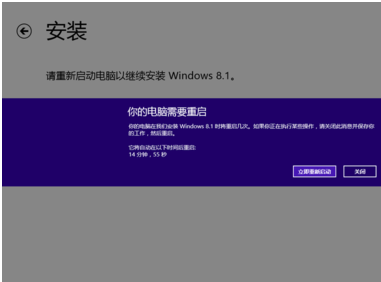 win8怎么更新到win8.1