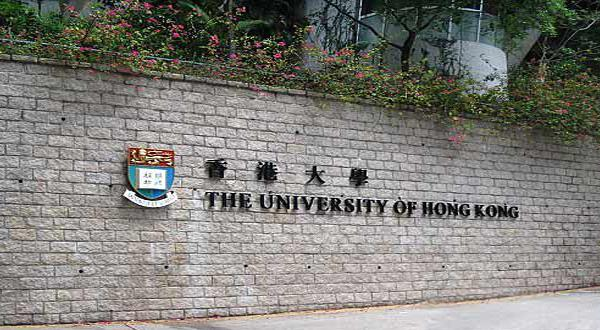 香港大学对学生录取的标准是什么？