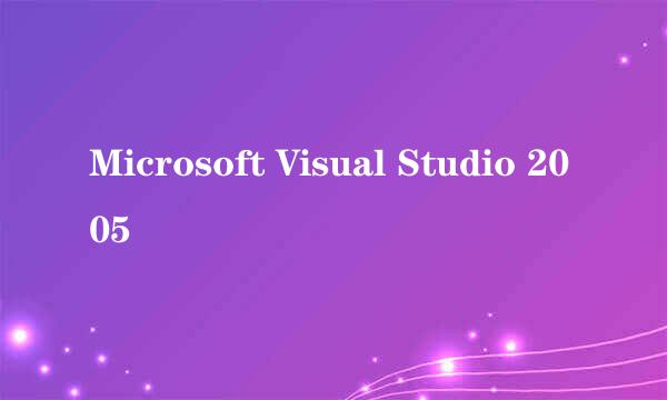 Microsoft Visual Studio 2005