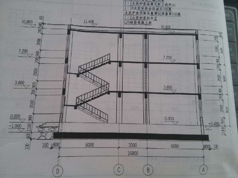 基础层和首层怎么区分