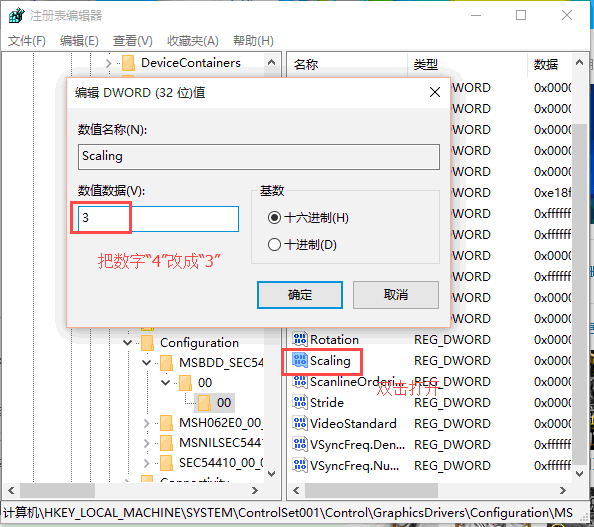 怎么设置游戏全屏？