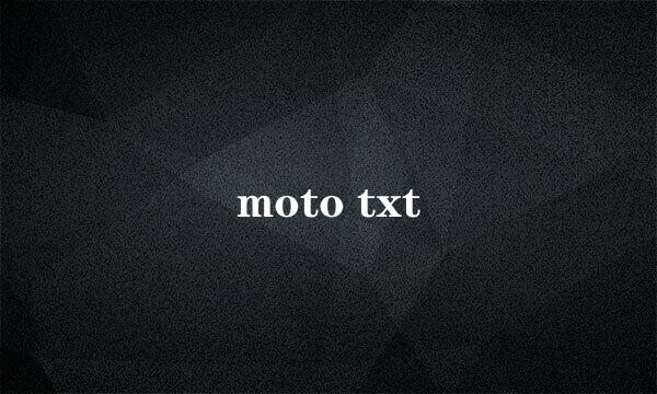 moto txt