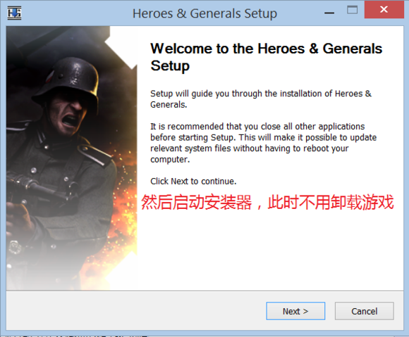 heroes generals怎么开始游戏？