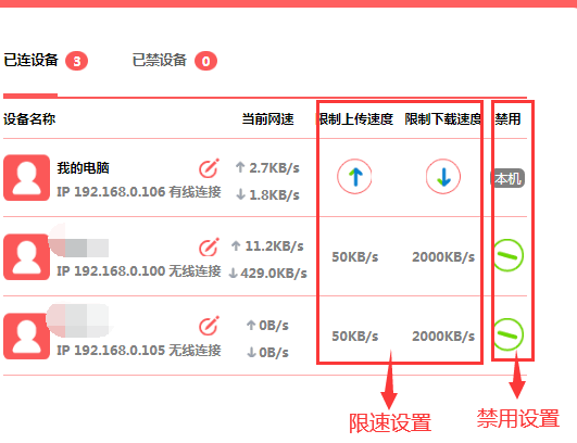 有什么软件能管理自家WiFi吗？