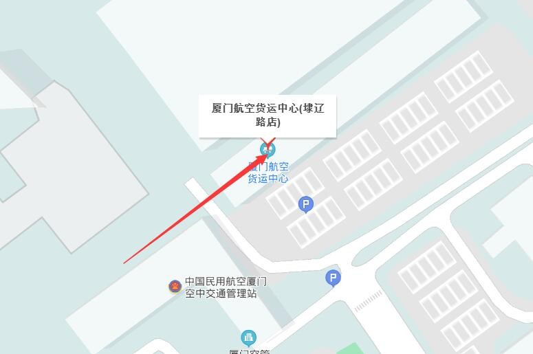 厦门航空货运站在哪里啊
