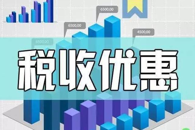 企业税务筹划怎么做？