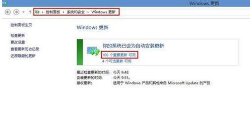 win8怎么更新到win8.1