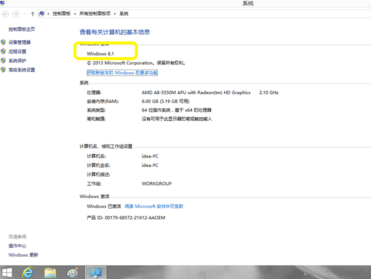 win8怎么更新到win8.1